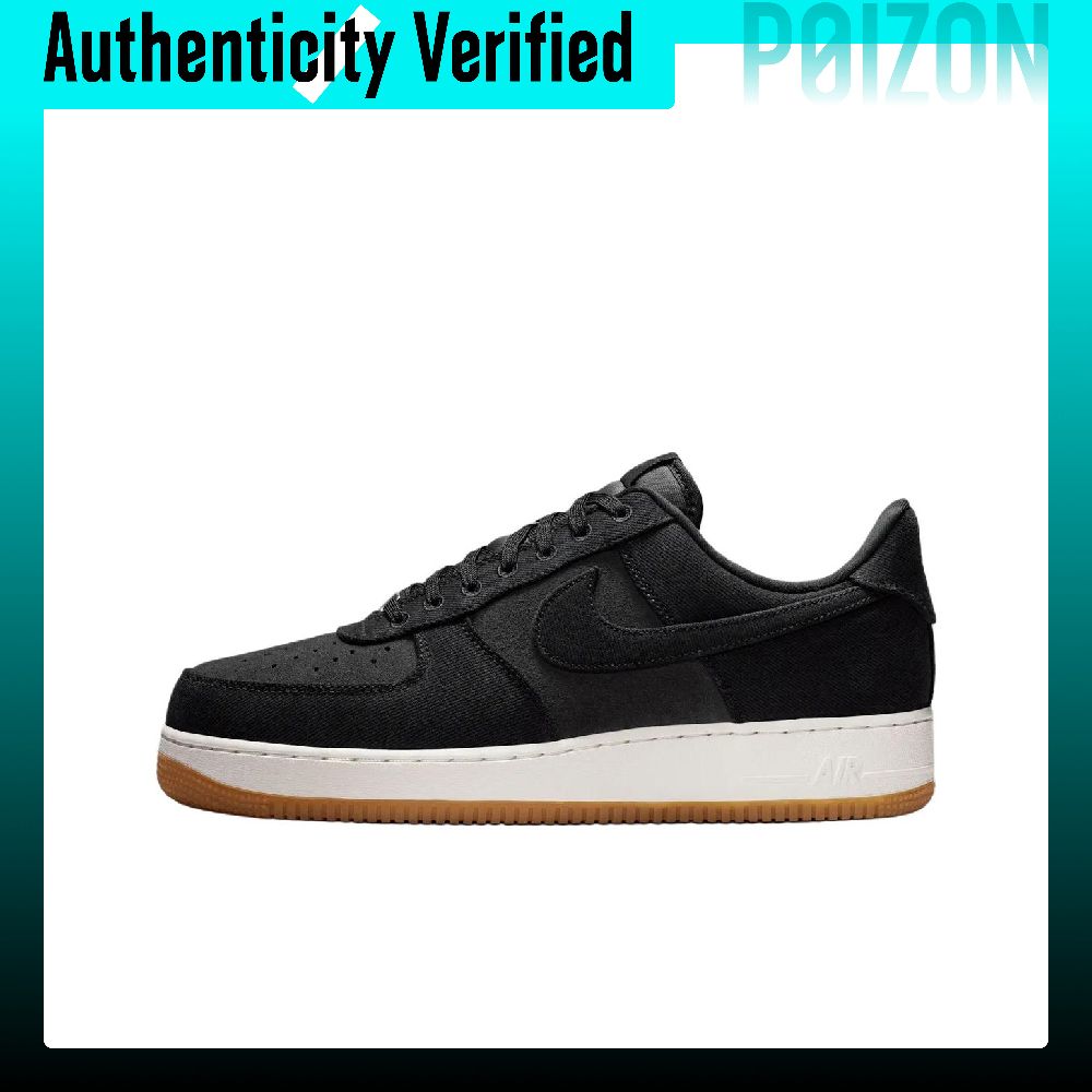 Nike Shoes Air Force 1 - Nike Air Force 1, ademende skateboardschoenen