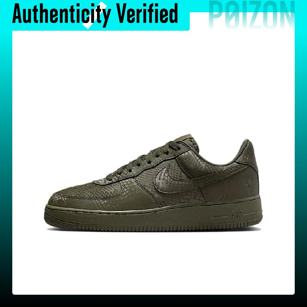 Nike Air Force 1 Low top Skate - Nike Shoes Air Force 1 recensie en prijs