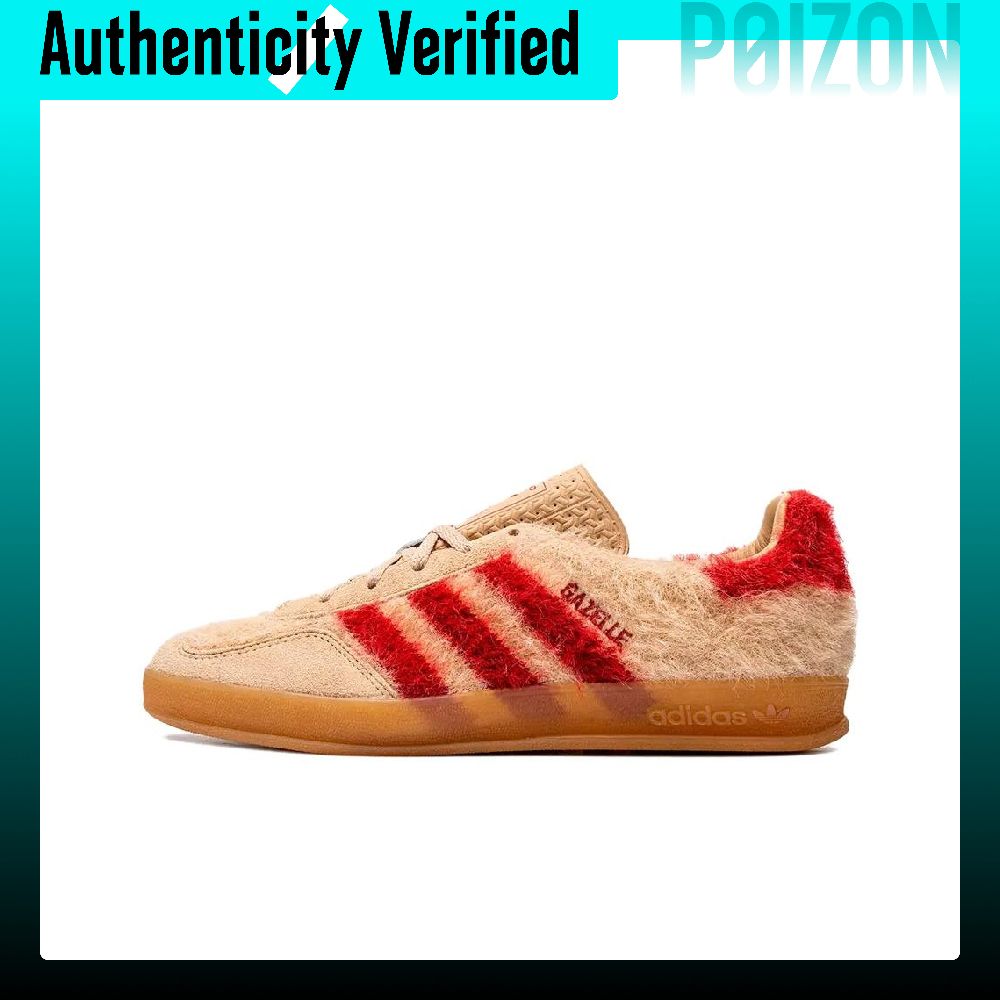 Adidas Originals GAZELLE Skate - Adidas Shoes Gazelle recensie en prijs